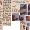 Nawaliya