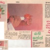 Nawaliya